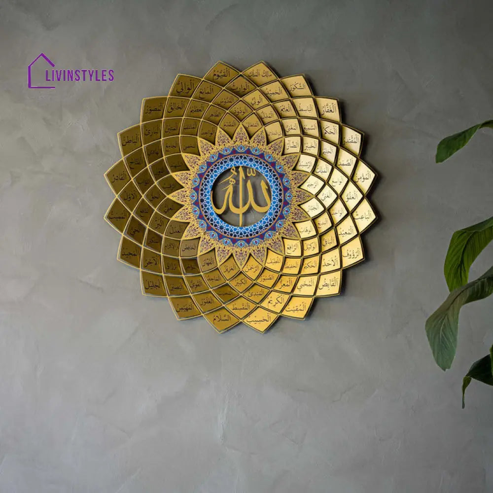 3D Metal 99 Names of Allah Wall Art