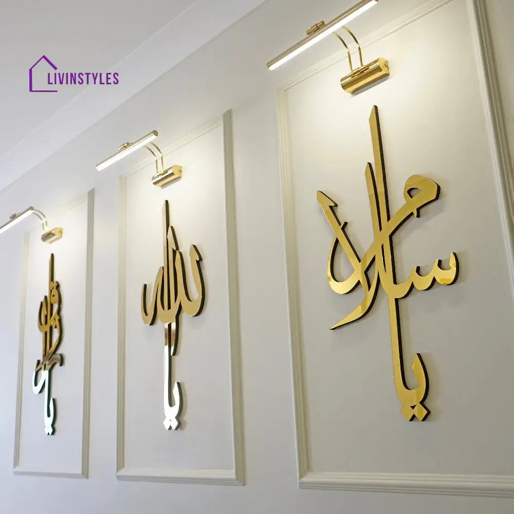 99 Names of Allah Islamic Wall Art - Calligraphy Asma-ul-Husna