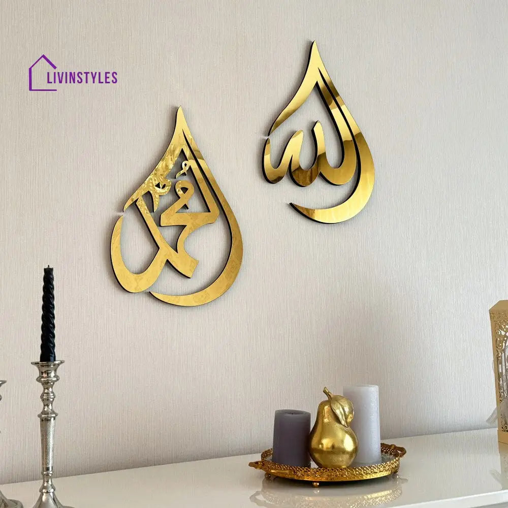 Allah (SWT) Mohammad (PBUH) Acrylic/Wooden Islamic Wall Art