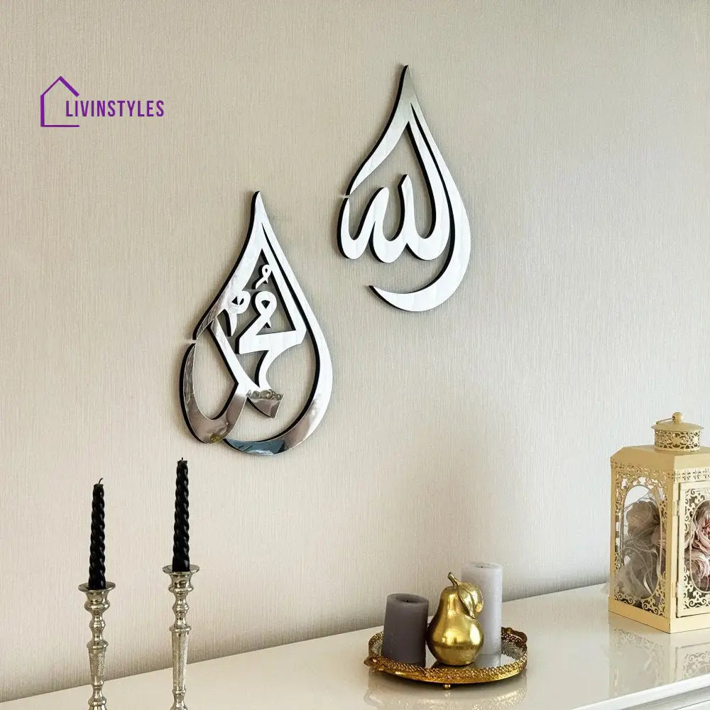 Allah (SWT) Mohammad (PBUH) Acrylic/Wooden Islamic Wall Art