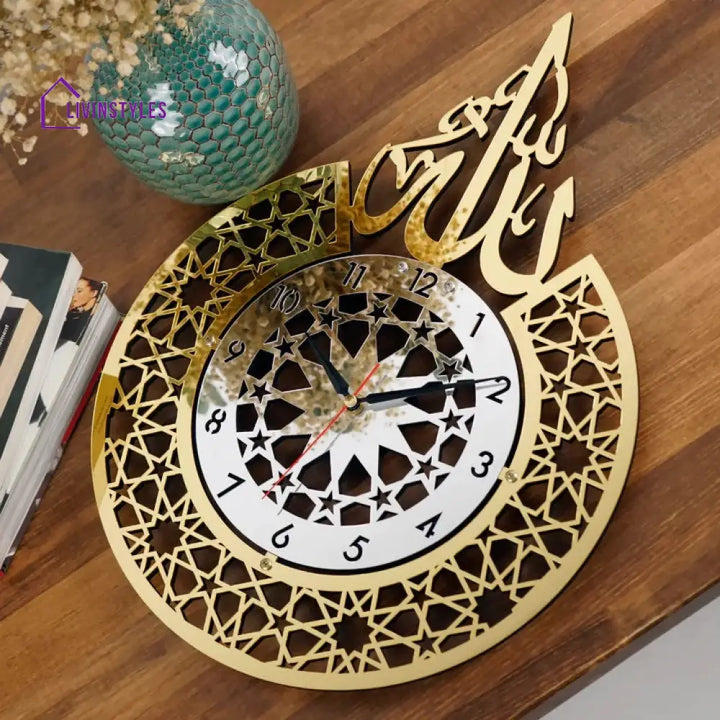 Allah (SWT) name and Classic Acrylic\Wooden Islamic Wall Clock 14.9 x 19.7 inches | 38 x 50 cm / Gold