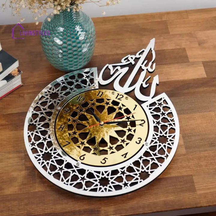 Allah (SWT) name and Classic Acrylic\Wooden Islamic Wall Clock 14.9 x 19.7 inches | 38 x 50 cm / Silver