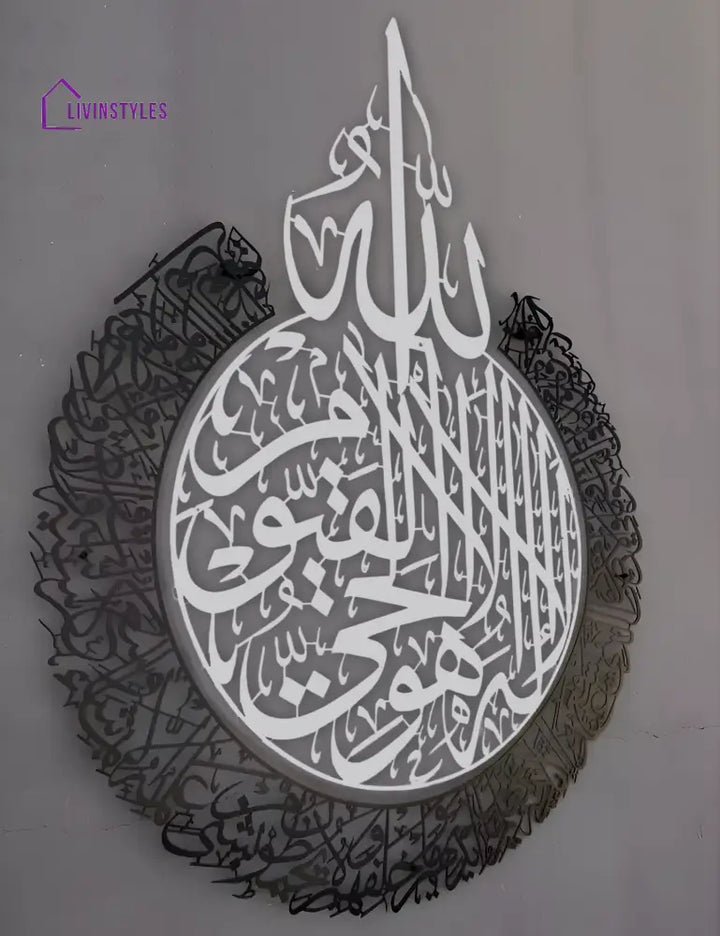 Ayatul Kursi 2 color Islamic Metal Wall Art 30X40 CM| 11.8’’x15.7’’ inch / Out black | in silver