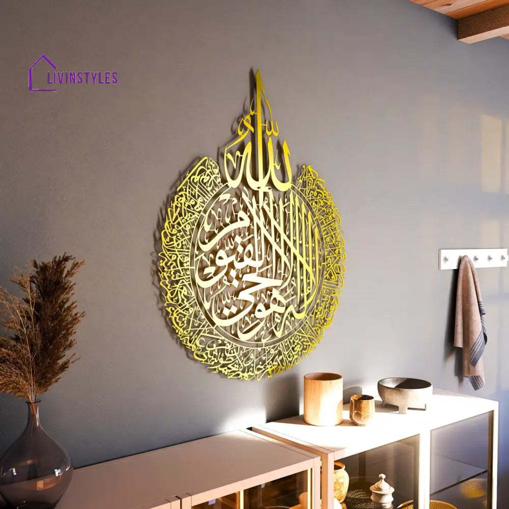 Ayatul Kursi Calligraphy Matte Metal Islamic Wall Art Metal Wall Art