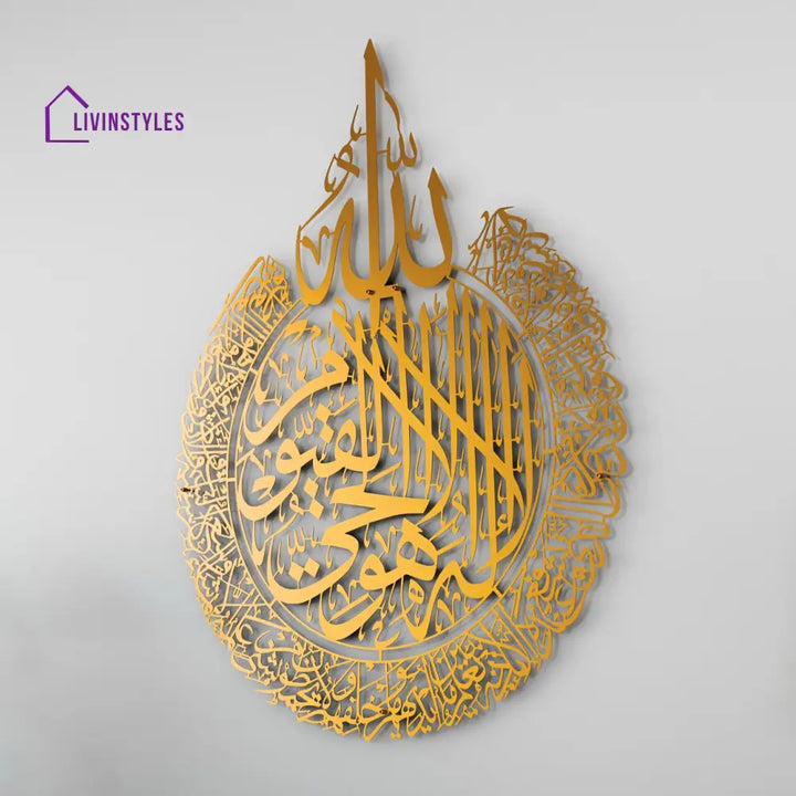 Ayatul Kursi Calligraphy Matte Metal Islamic Wall Art Metal Wall Art