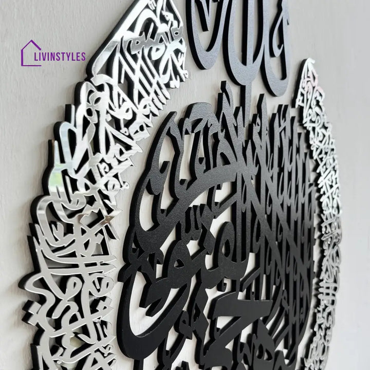 Ayatul Kursi Calligraphy Wooden & Acrylic Islamic Wall Art Acrylic/ Wooden Wall Art