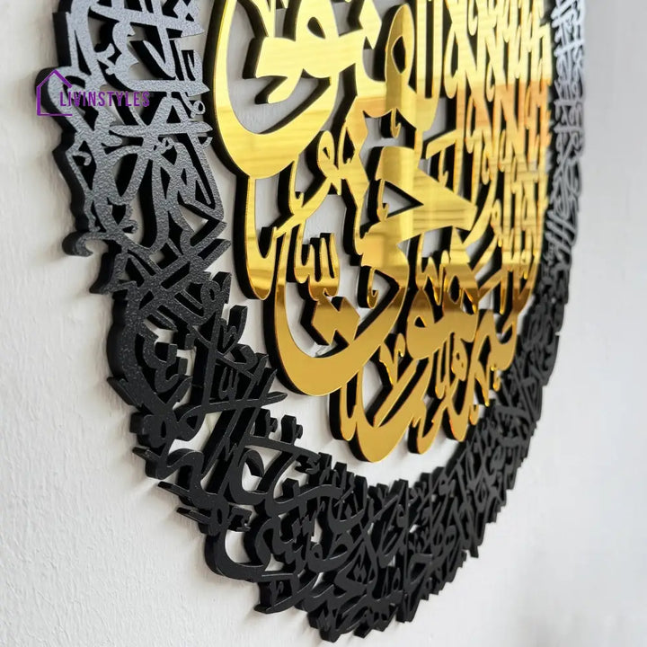 Ayatul Kursi Calligraphy Wooden & Acrylic Islamic Wall Art Acrylic/ Wooden Wall Art