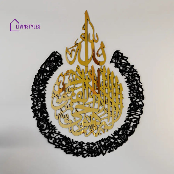 Ayatul Kursi Calligraphy Wooden & Acrylic Islamic Wall Art 53.1x70.9’’ | 135x180 cm / Out Black/Gold In Acrylic/ Wooden