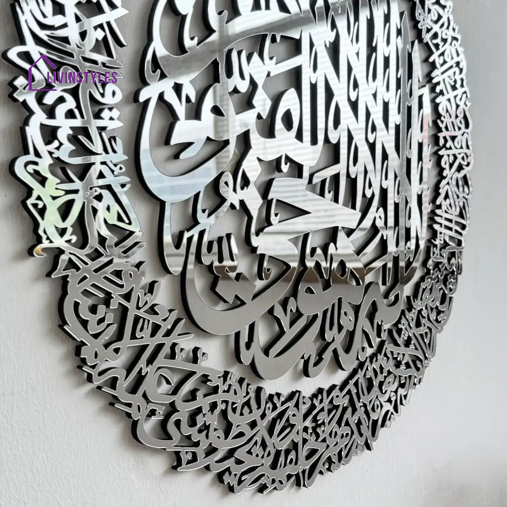 Ayatul Kursi Calligraphy Wooden & Acrylic Islamic Wall Art Acrylic/ Wooden Wall Art