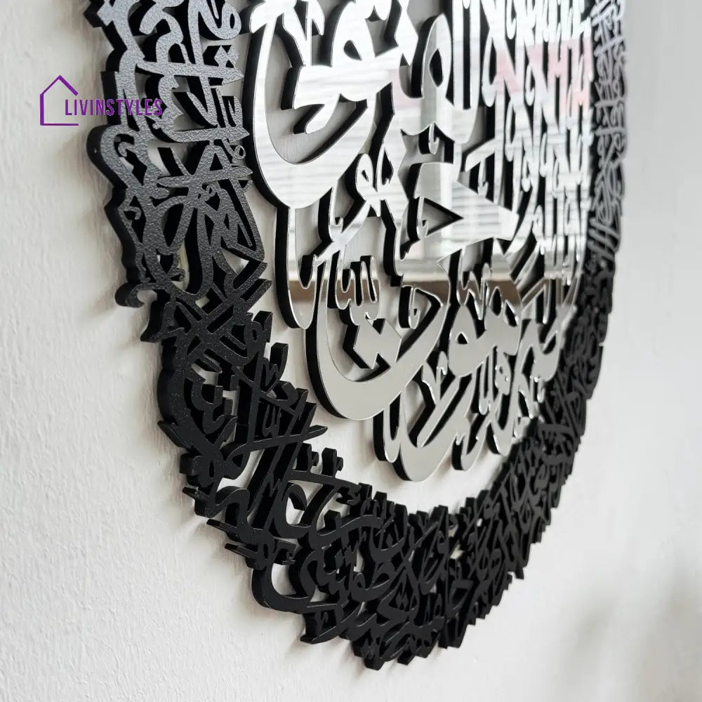 Ayatul Kursi Calligraphy Wooden & Acrylic Islamic Wall Art Acrylic/ Wooden Wall Art