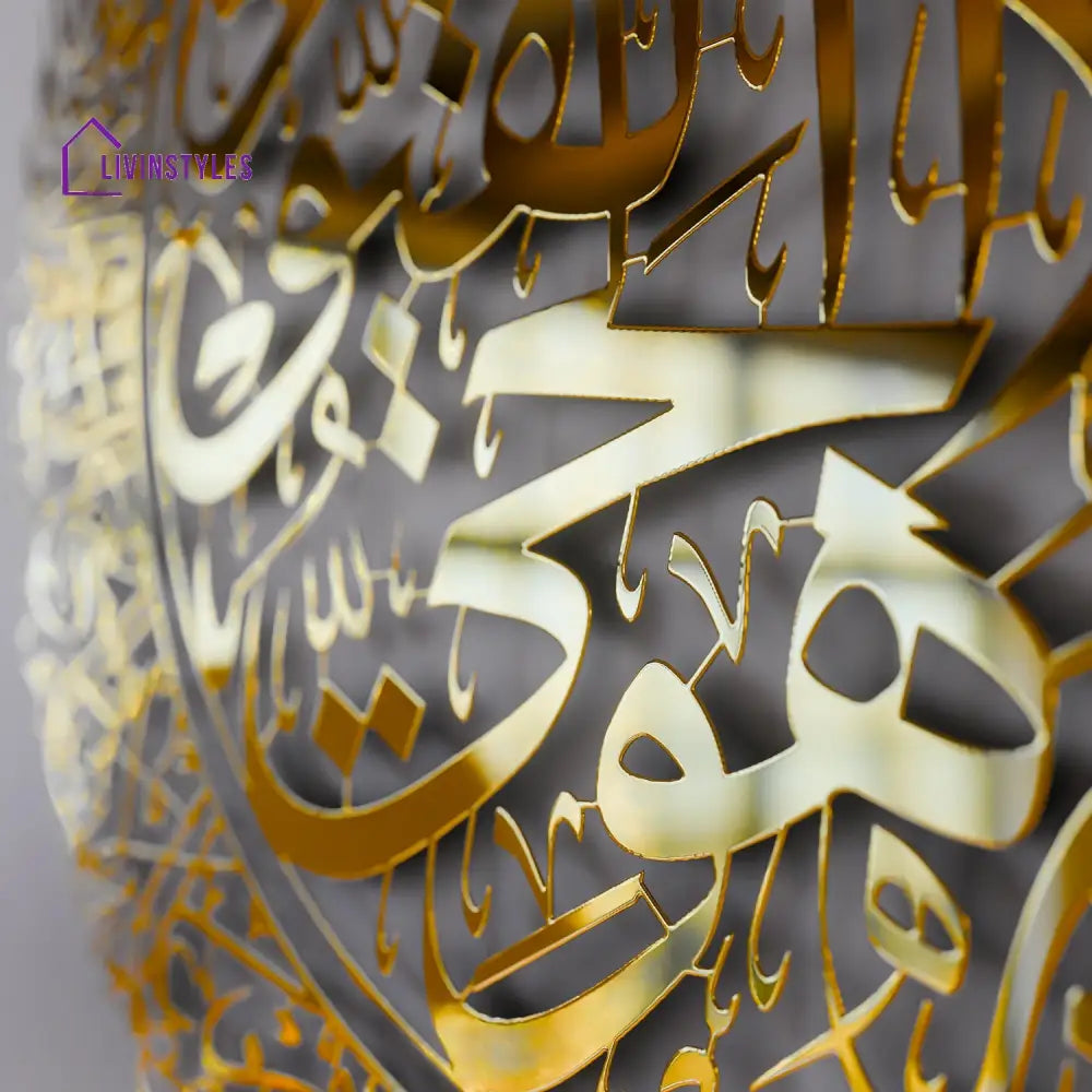 Ayatul Kursi Shiny Metal Islamic Wall Art in Multicolors Metal Wall Art