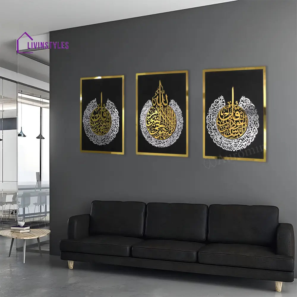 Ayatul Kursi Surah Al Falaq Surah An Nas Qul surah 2 Color Acrylic Islamic Wall Art Set of 3