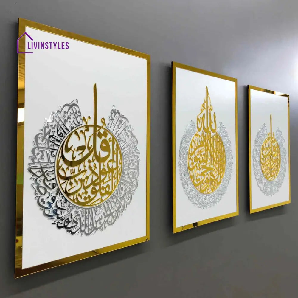 Ayatul Kursi Surah Al Falaq Surah An Nas Qul surah 2 Color Acrylic Islamic Wall Art Set of 3