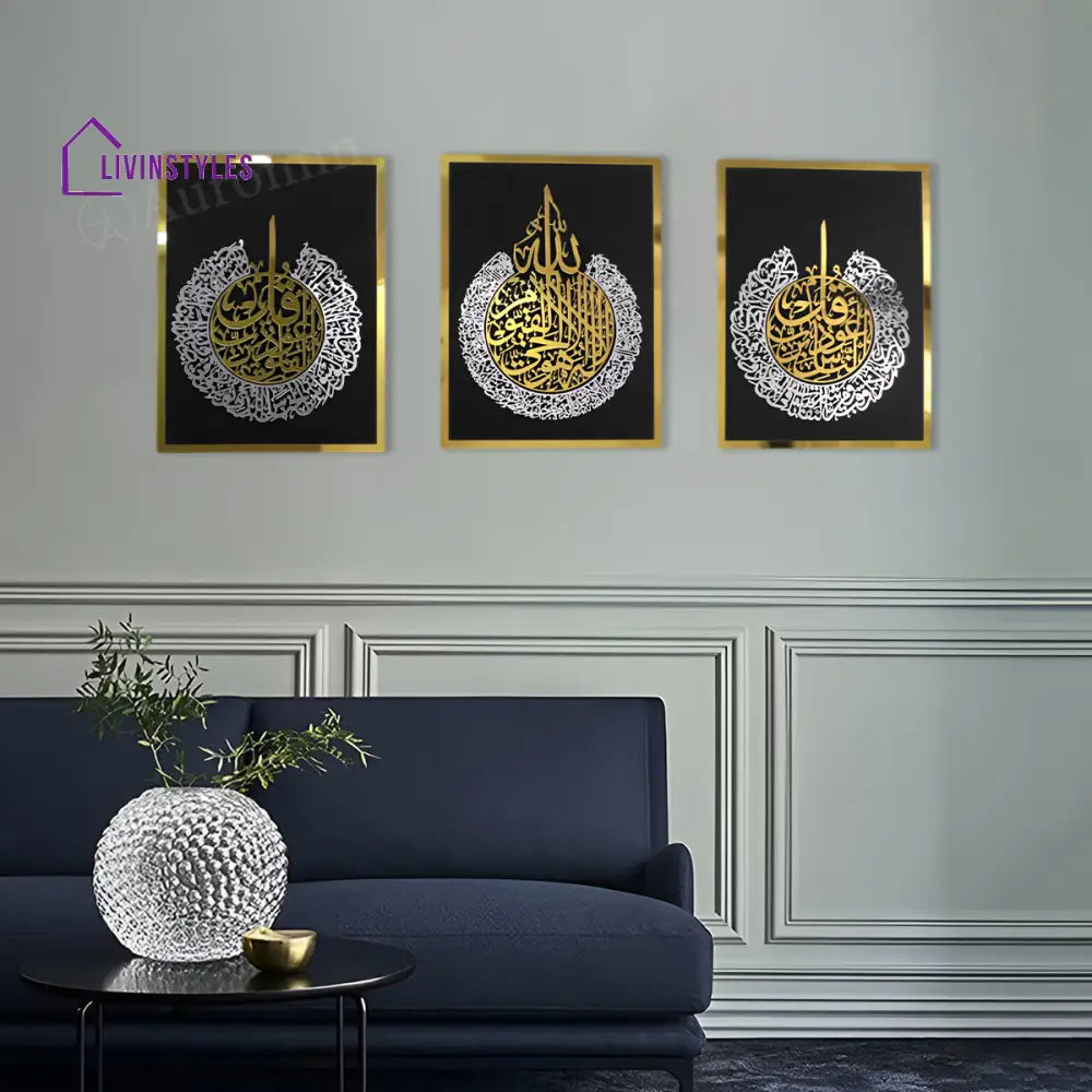 Ayatul Kursi Surah Al Falaq Surah An Nas Qul surah 2 Color Acrylic Islamic Wall Art Set of 3