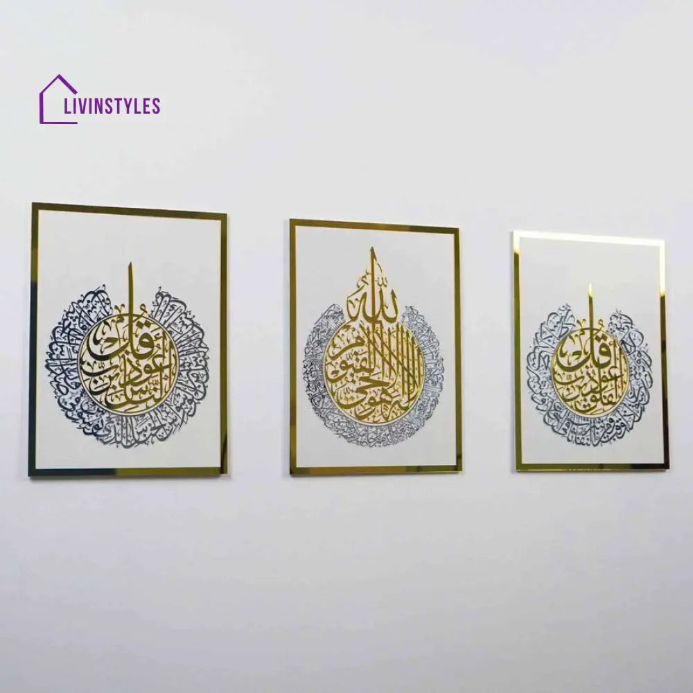 Ayatul Kursi Surah Al Falaq Surah An Nas Qul surah 2 Color Acrylic Islamic Wall Art Set of 3