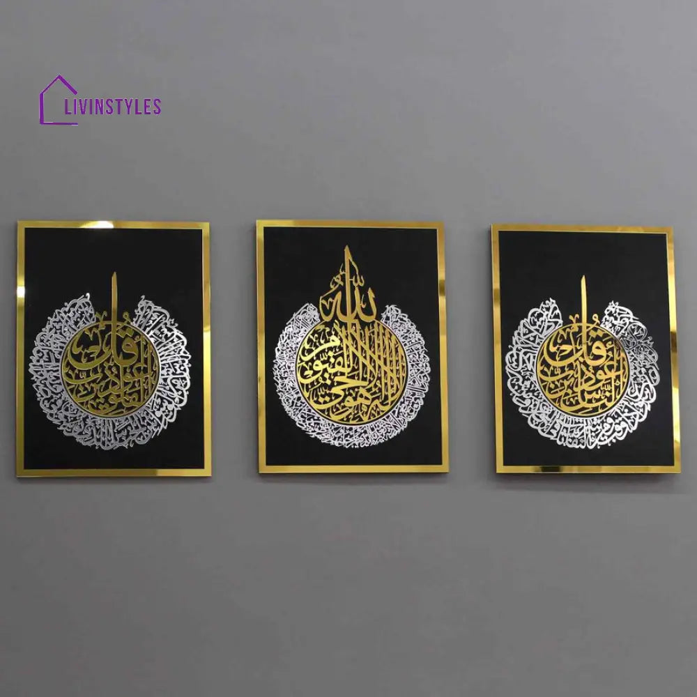 Ayatul Kursi Surah Al Falaq Surah An Nas Qul surah 2 Color Acrylic Islamic Wall Art Set of 3 In Gold Out Silve / Black