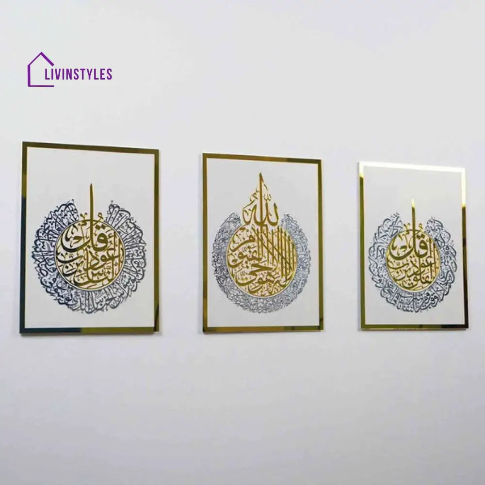 Ayatul Kursi Surah Al Falaq Surah An Nas Qul surah 2 Color Acrylic Islamic Wall Art Set of 3 In Gold Out Silve / White