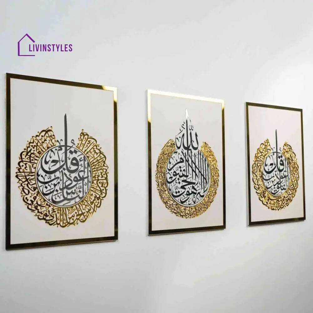 Ayatul Kursi Surah Al Falaq Surah An Nas Qul surah 2 Color Acrylic Islamic Wall Art Set of 3 In Silver Out Gold / White