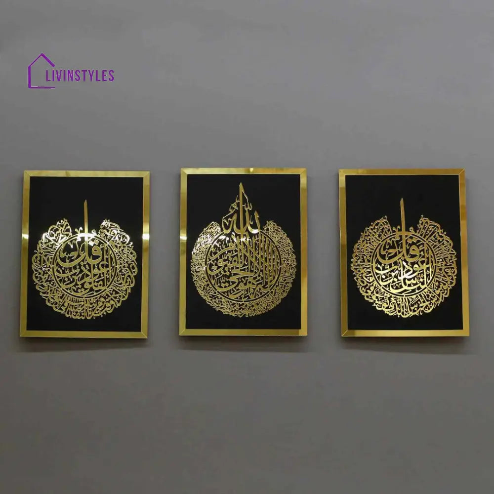 Ayatul Kursi Surah Al Falaq Surah An Nas Qul surah Acrylic Islamic Wall Art Set of 3 30x40 CM | 12’’x16’’ inch / out