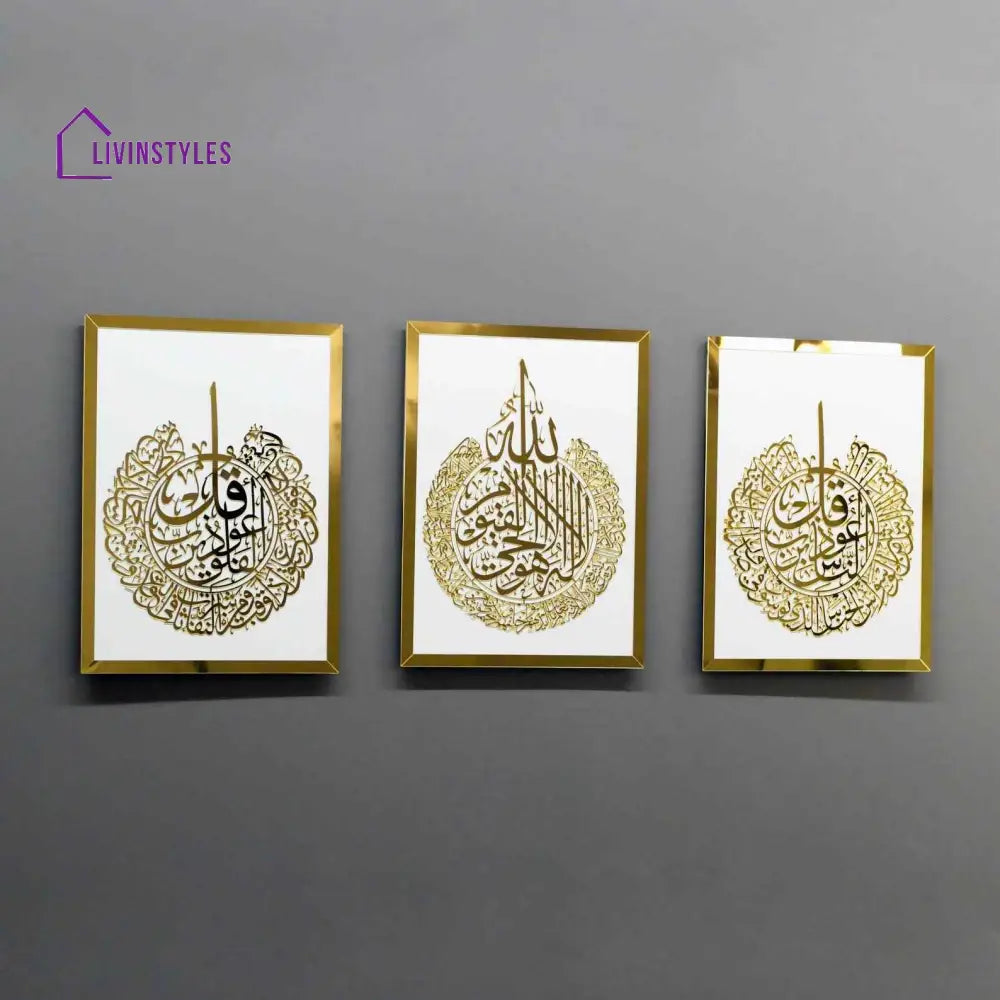 Ayatul Kursi Surah Al Falaq Surah An Nas Qul surah Acrylic Islamic Wall Art Set of 3 30x40 CM | 12’’x16’’ inch / out