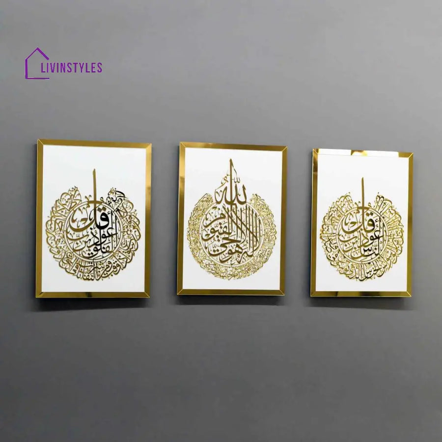 Ayatul Kursi Surah Al Falaq Surah An Nas Qul surah Acrylic Islamic Wall Art Set of 3 30x40 CM | 12’’x16’’ inch / out