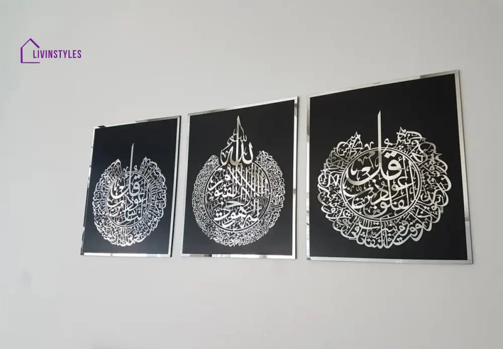 Ayatul Kursi Surah Al Falaq Surah An Nas Qul surah Acrylic Islamic Wall Art Set of 3 30x40 CM | 12’’x16’’ inch / out