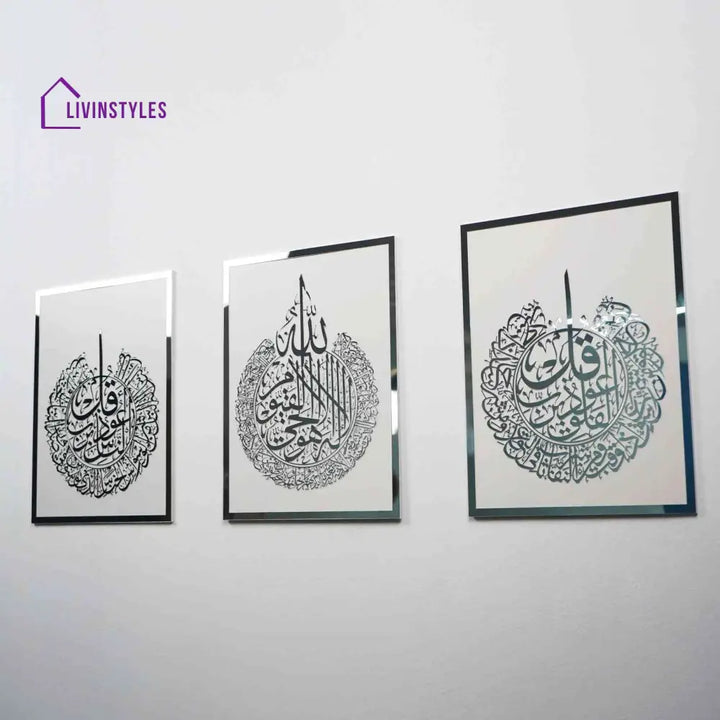 Ayatul Kursi Surah Al Falaq Surah An Nas Qul surah Acrylic Islamic Wall Art Set of 3 30x40 CM | 12’’x16’’ inch / out