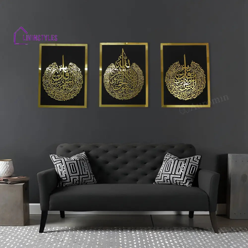 Ayatul Kursi Surah Al Falaq Surah An Nas Qul surah Acrylic Islamic Wall Art Set of 3