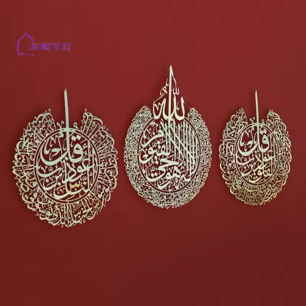 Ayatul Kursi Surah al-Nas And Surah al-Falaq Metal Islamic Wall Art Set Of 3