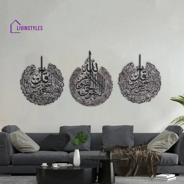 Ayatul Kursi Surah al-Nas And Surah al-Falaq Metal Islamic Wall Art Set Of 3