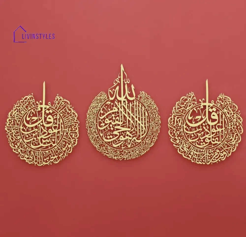 Ayatul Kursi Surah al-Nas And Surah al-Falaq Metal Islamic Wall Art Set Of 3 Gold / 30X40 CM| 11.8’’x15.7’’ inch