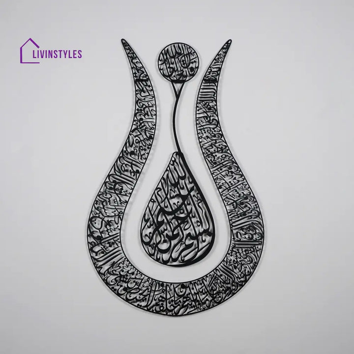 Ayatul Kursi Tulip Shaped 2 Color Islamic Metal Wall Art Black / 43x67 cm | 17.1x26.7 inches