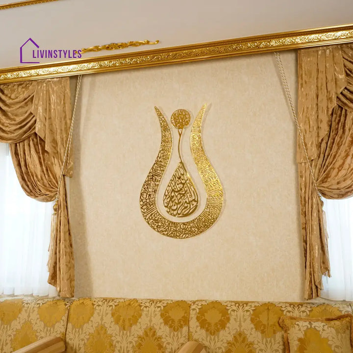 Ayatul Kursi Tulip Shaped 2 Color Islamic Metal Wall Art Gold / 43x67 cm | 17.1x26.7 inches