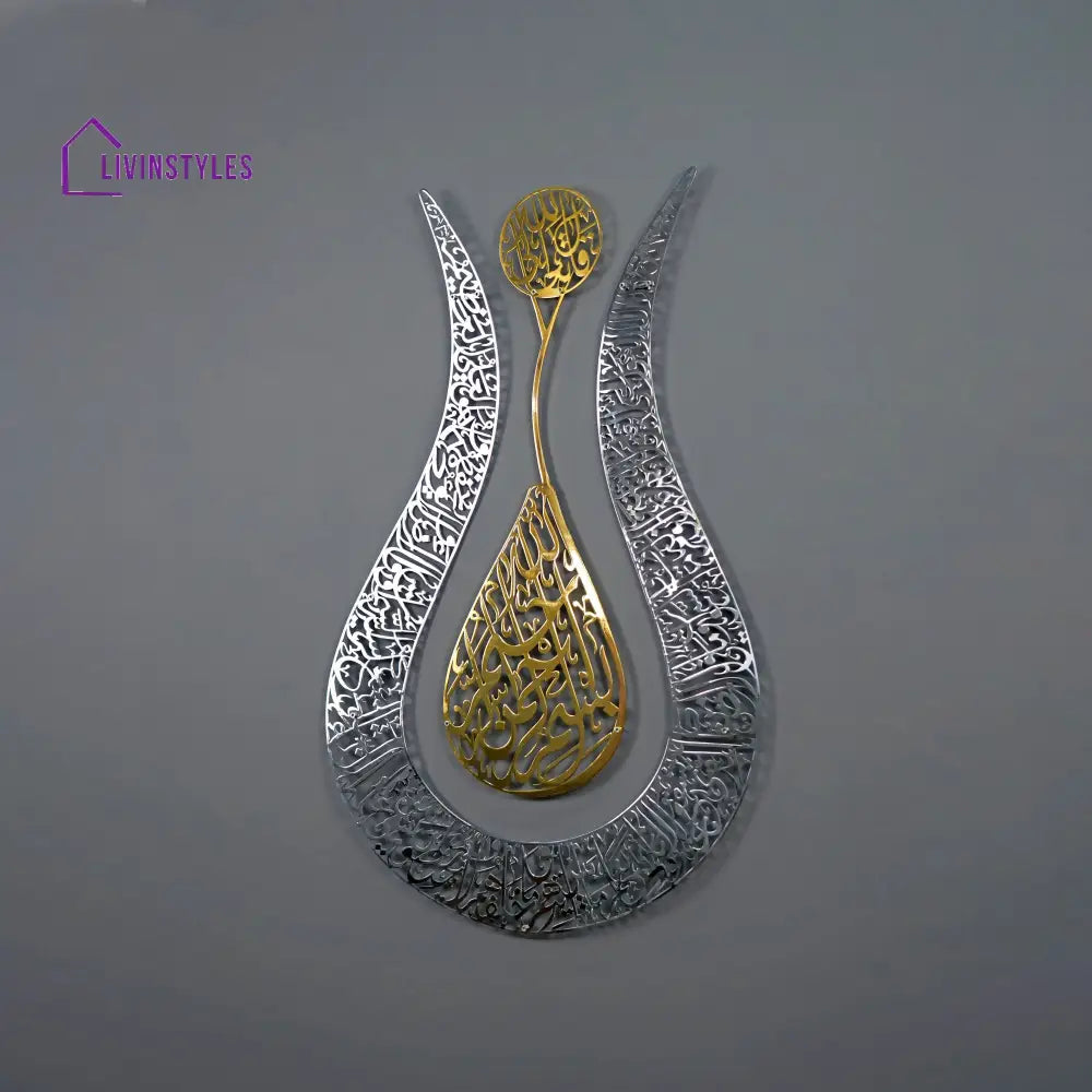 Ayatul Kursi Tulip Shaped 2 Color Islamic Metal Wall Art Out Silver | In Gold / 43x67 cm | 17.1x26.7 inches