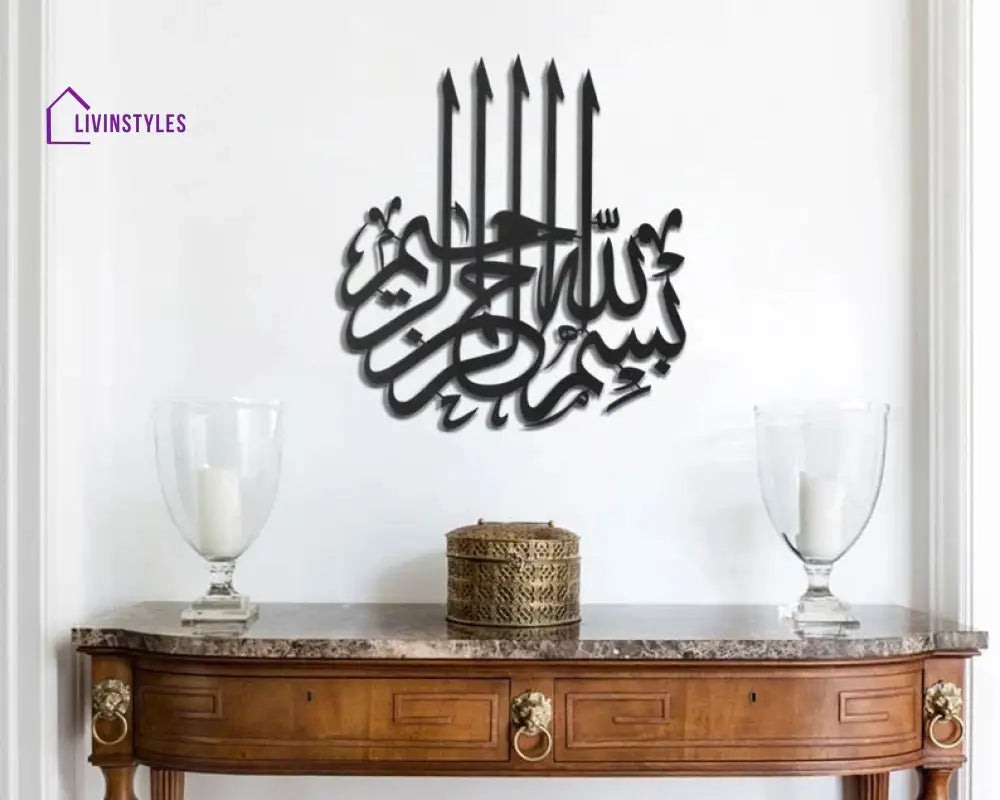 Bismillah Metal Islamic Wall Art