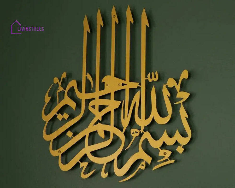 Bismillah Metal Islamic Wall Art 50x45 cm | 19.7x17.7 inches / Gold