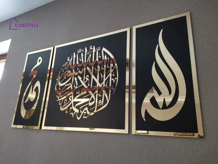 First Kalima Allah(swt) Mohammad (pbuh) Islamic wall art