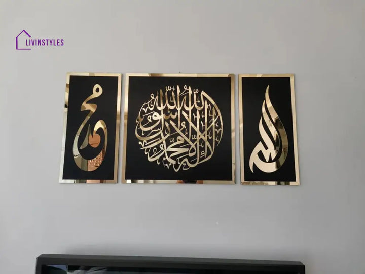 First Kalima Allah(swt) Mohammad (pbuh) Islamic wall art 31.4 x 15.7 inches | 80 x 40 cm / OUT GOLD/ IN BLACK