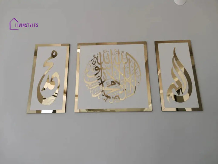 First Kalima Allah(swt) Mohammad (pbuh) Islamic wall art 31.4 x 15.7 inches | 80 x 40 cm / OUT GOLD / IN WHITE