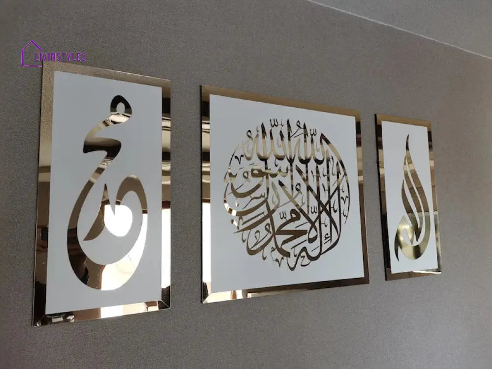 First Kalima Allah(swt) Mohammad (pbuh) Islamic wall art