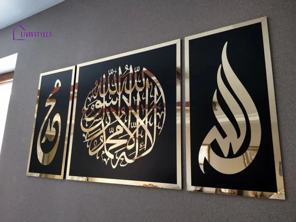 First Kalima Allah(swt) Mohammad (pbuh) Islamic wall art