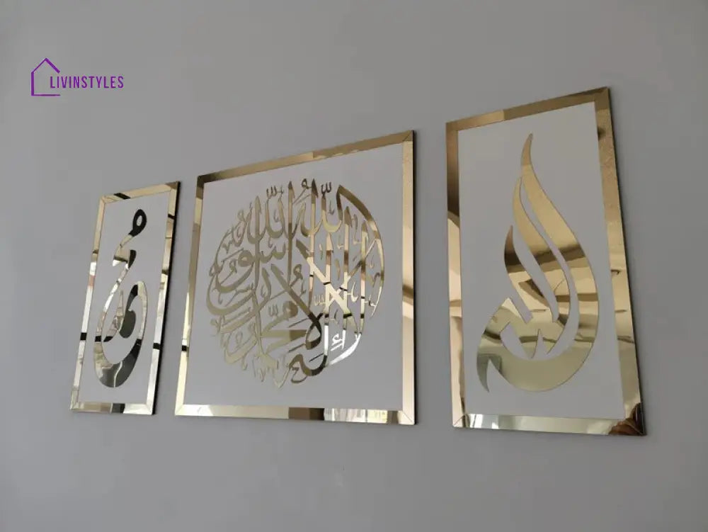 First Kalima Allah(swt) Mohammad (pbuh) Islamic wall art