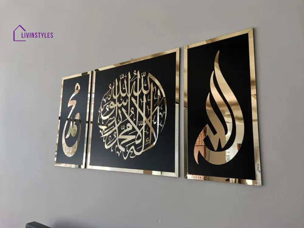 First Kalima Allah(swt) Mohammad (pbuh) Islamic wall art