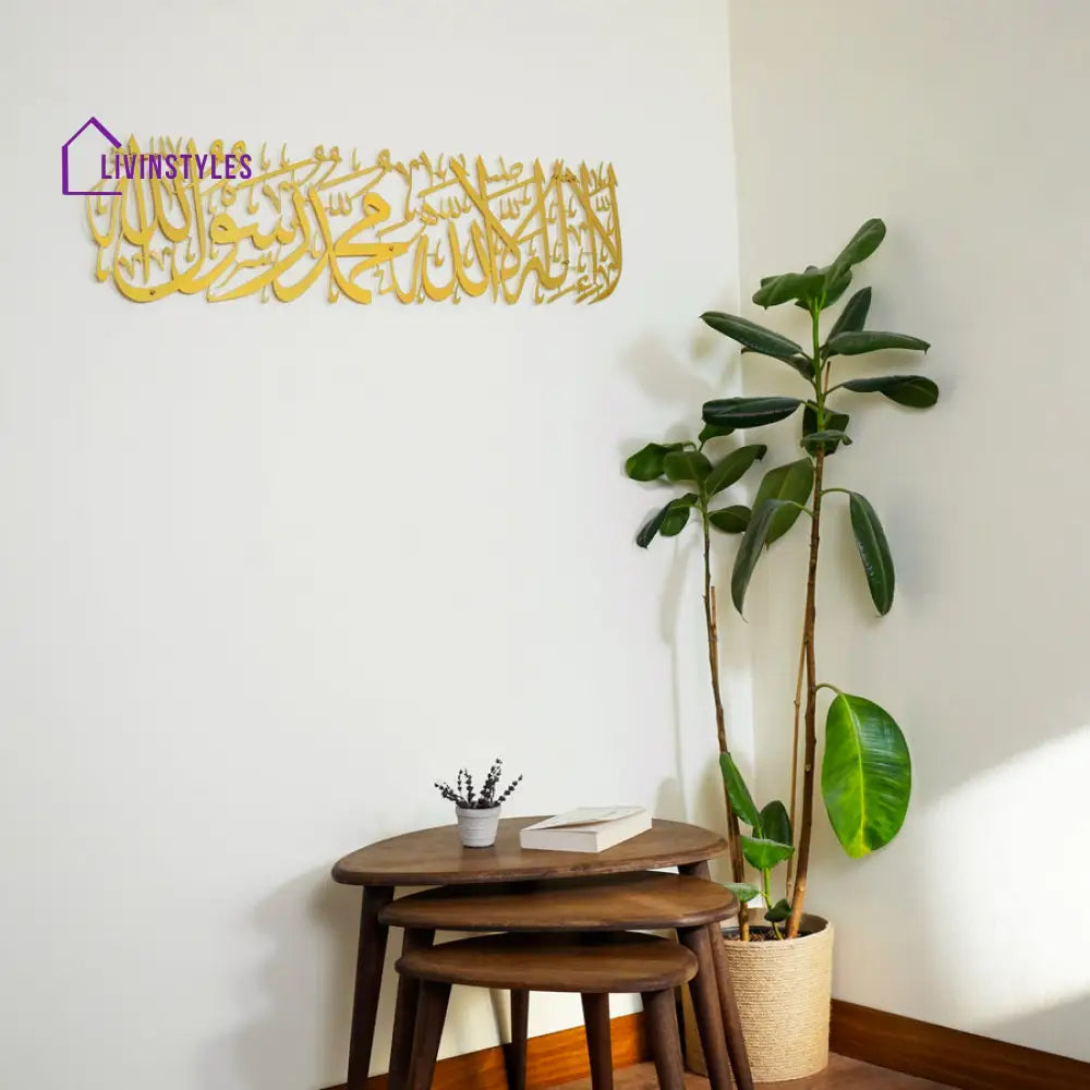 First Kalima Metal Islamic Wall Art