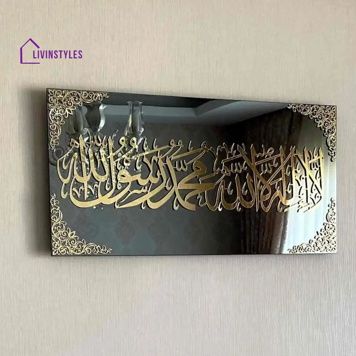 First Kalima (Tayyaba) Acrylic Islamic Wall Art