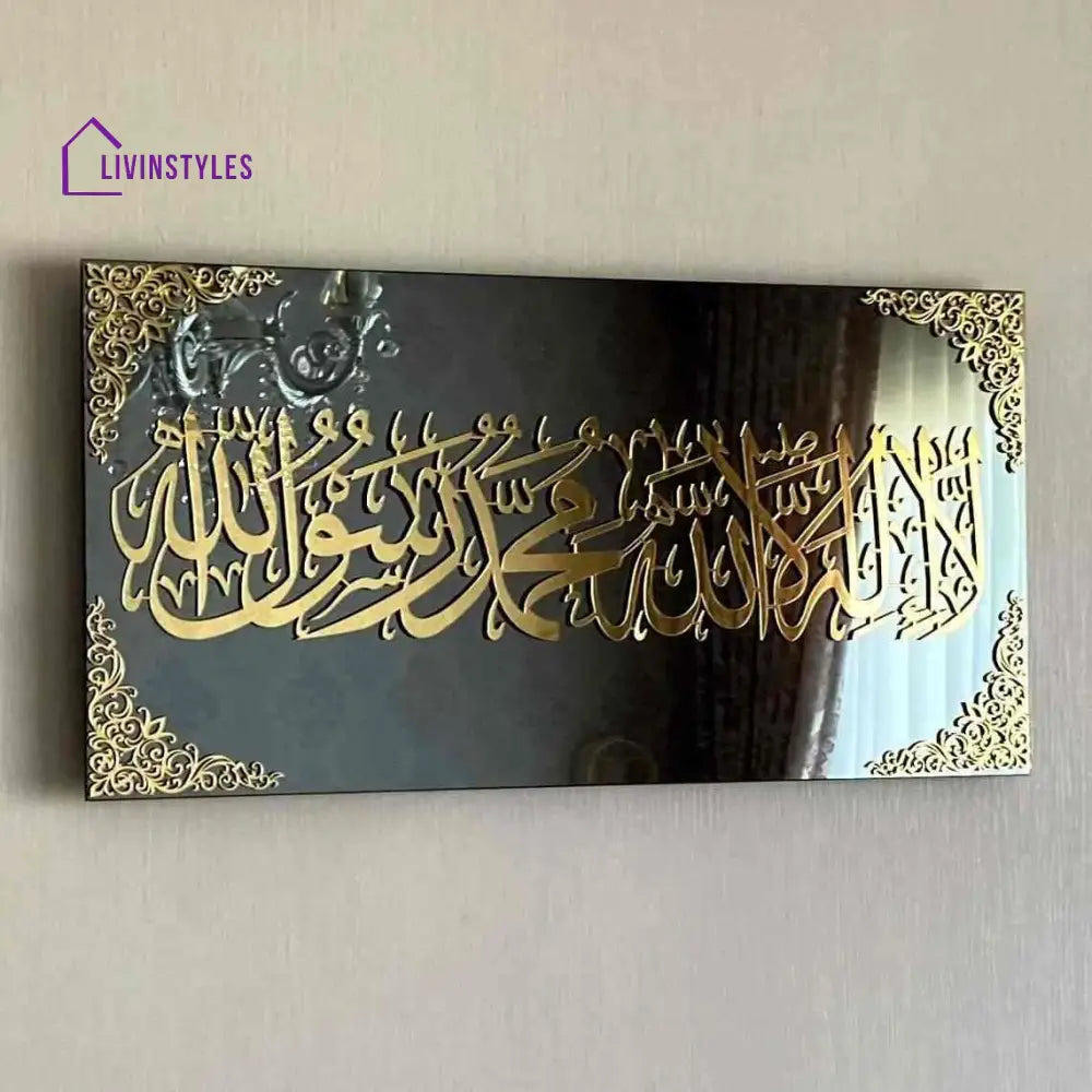 First Kalima (Tayyaba) Acrylic Islamic Wall Art