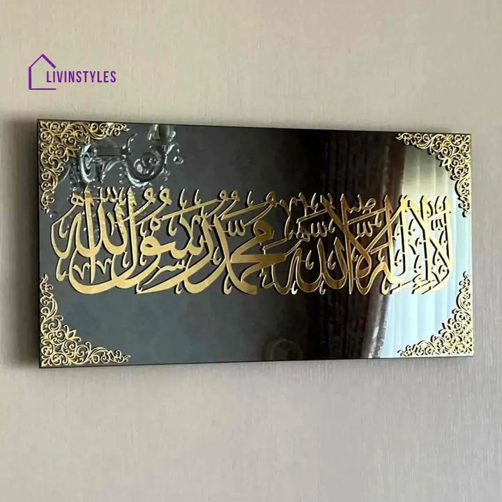 First Kalima (Tayyaba) Acrylic Islamic Wall Art