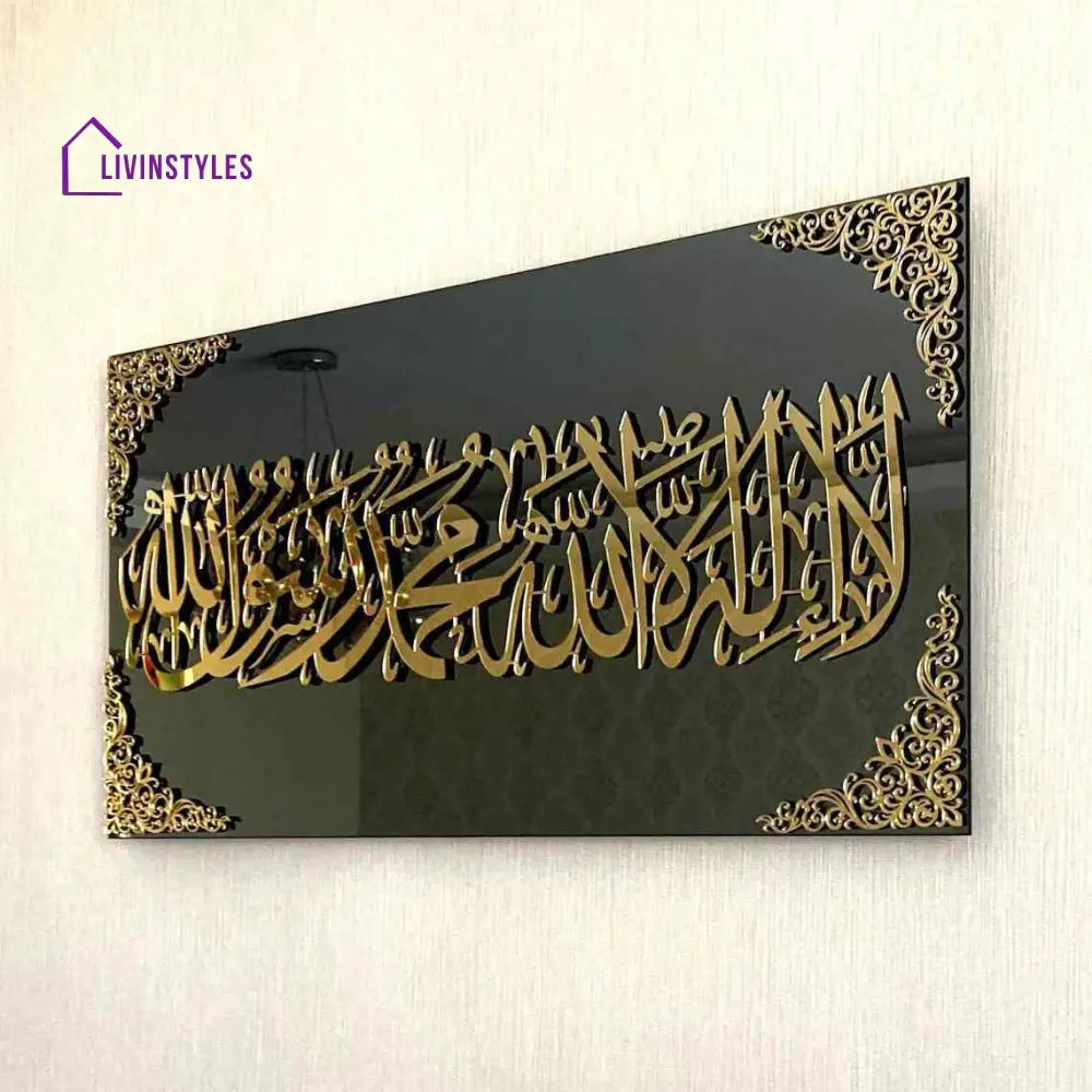 First Kalima (Tayyaba) Acrylic Islamic Wall Art 30x60 CM | 11.8’’ X 23.6’’ INCH / Out Gold / In Black