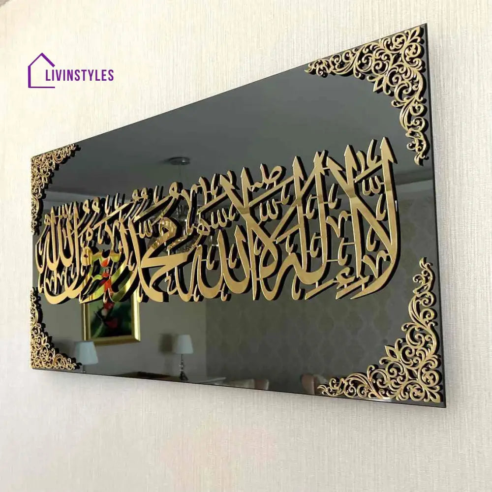 First Kalima (Tayyaba) Acrylic Islamic Wall Art