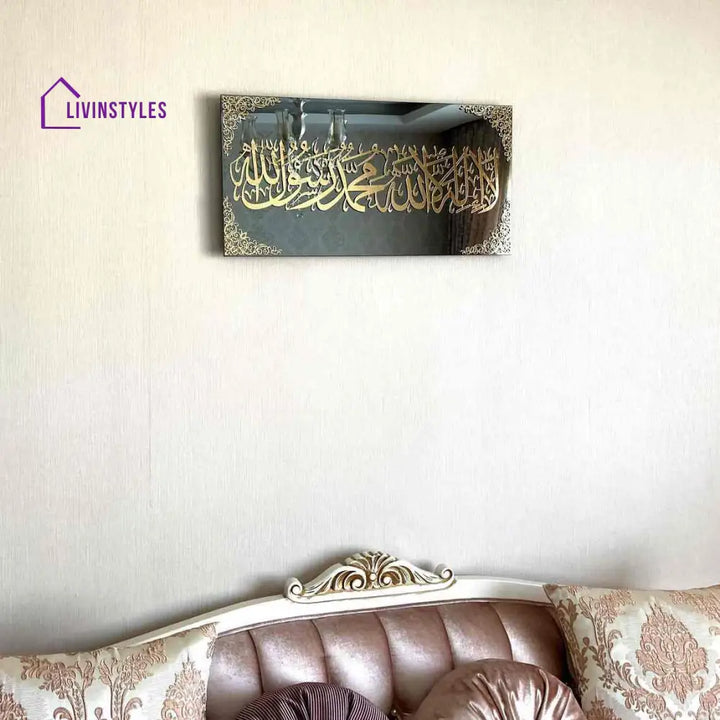 First Kalima (Tayyaba) Acrylic Islamic Wall Art